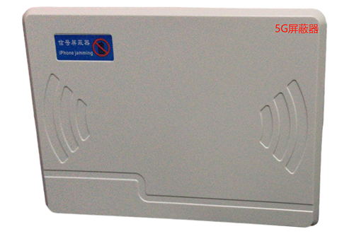 屯昌经济型移动通信干扰器7路